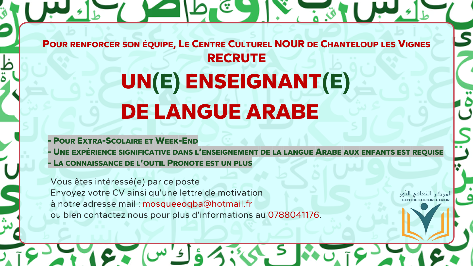 Recrutement d’enseignant(e)s d’arabe