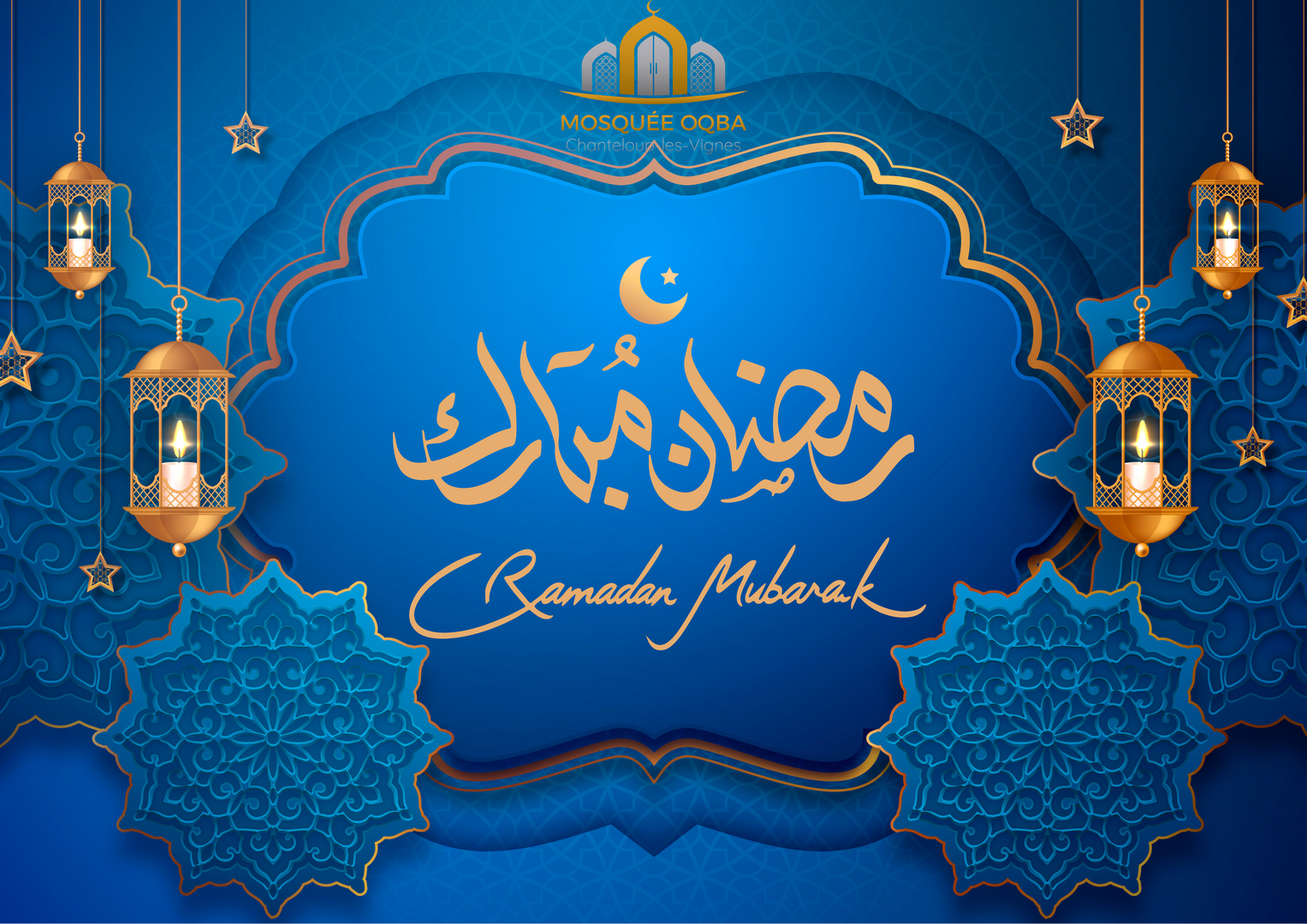 Ramadan Mubarak