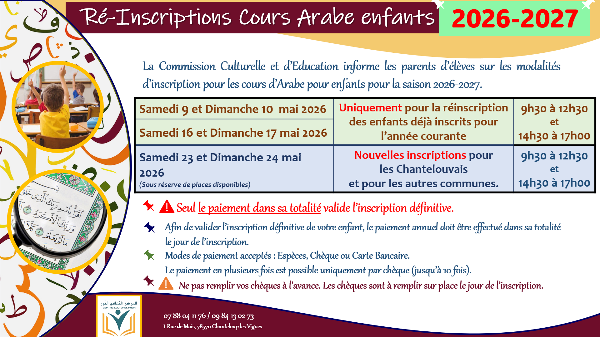 Inscription enfants langue Arabe2026/27