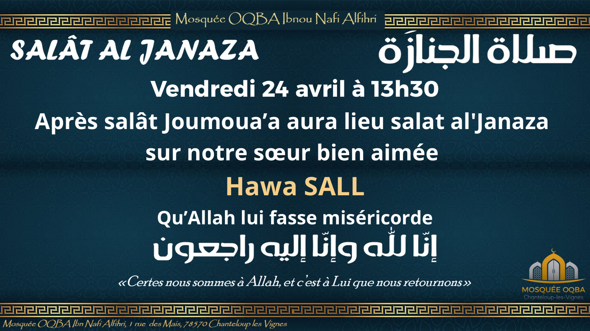 Salât al’Janaza vendredi 24 avril 2026