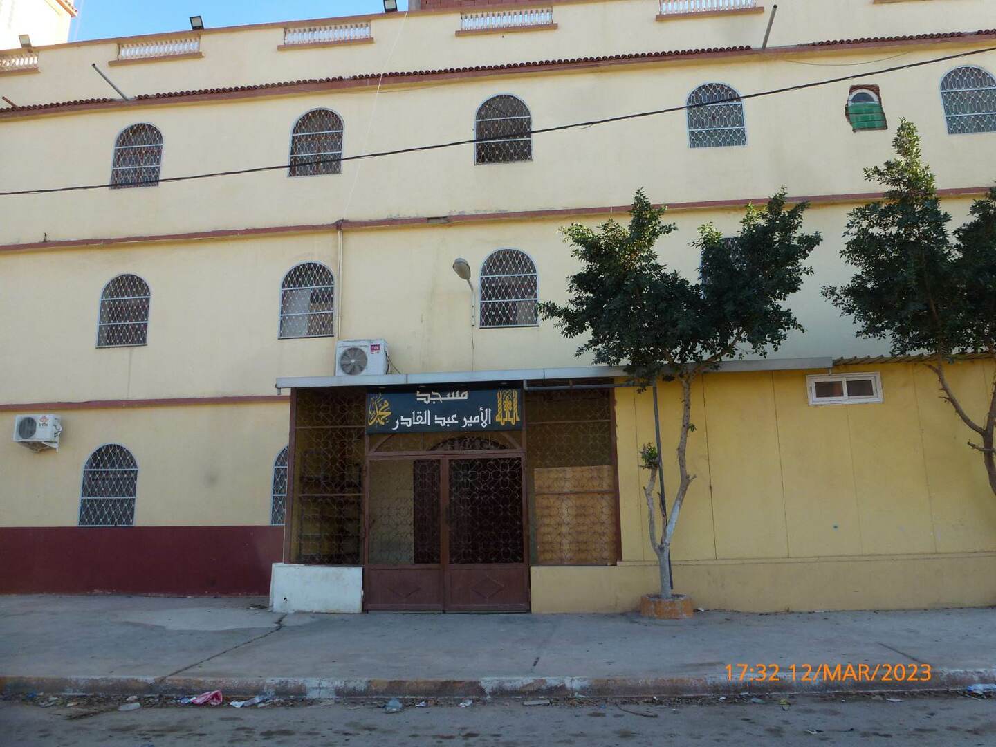 مسجد الأمير عبد القادر *حي النجمة*