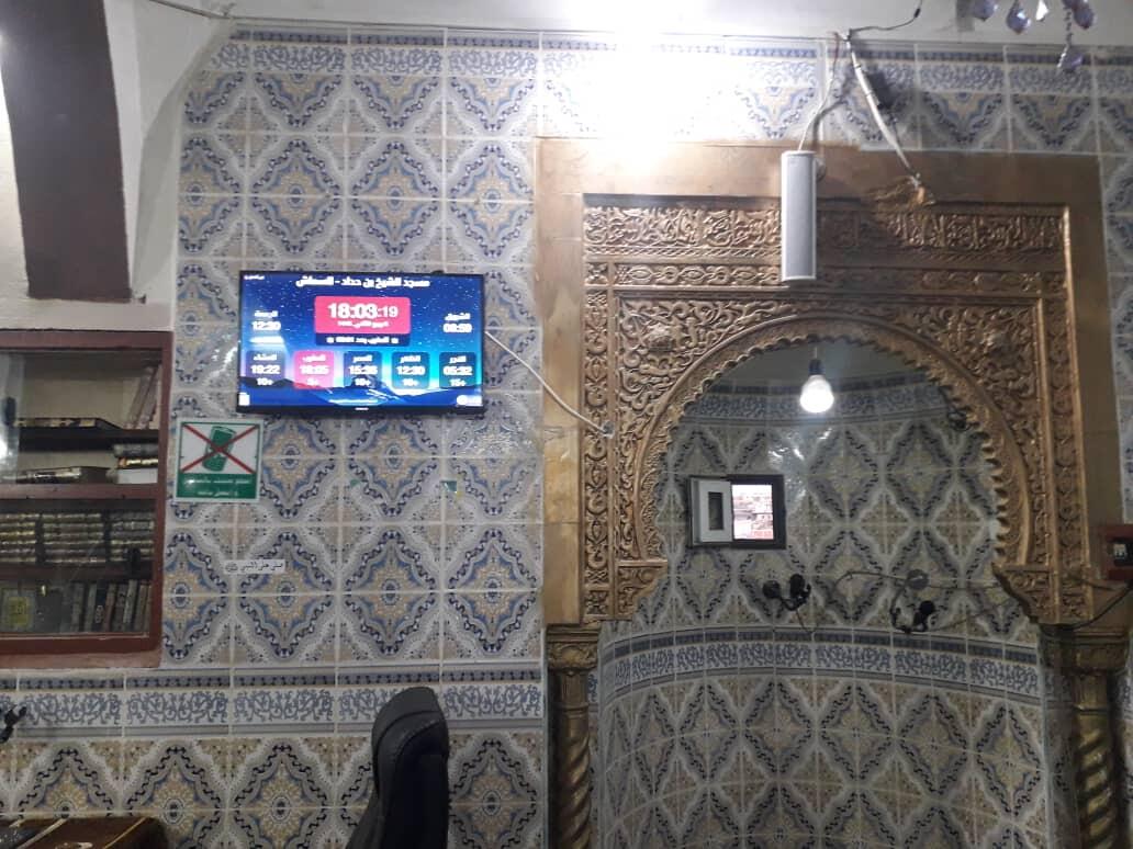 مسجد الشيخ بن حداد