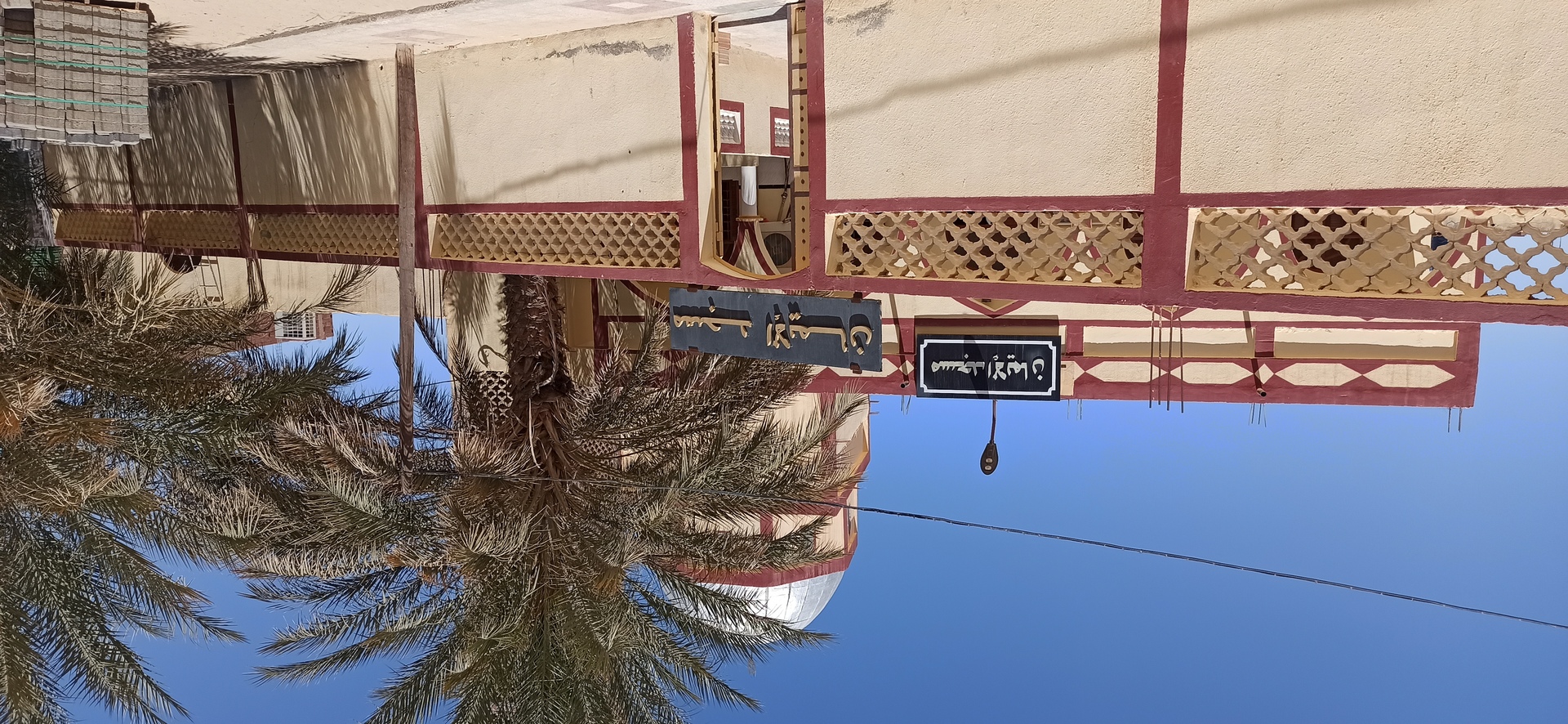 مسجد الإيمان الدبيلة
