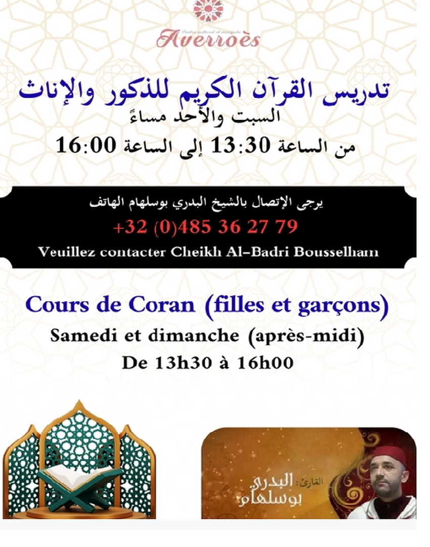 cours