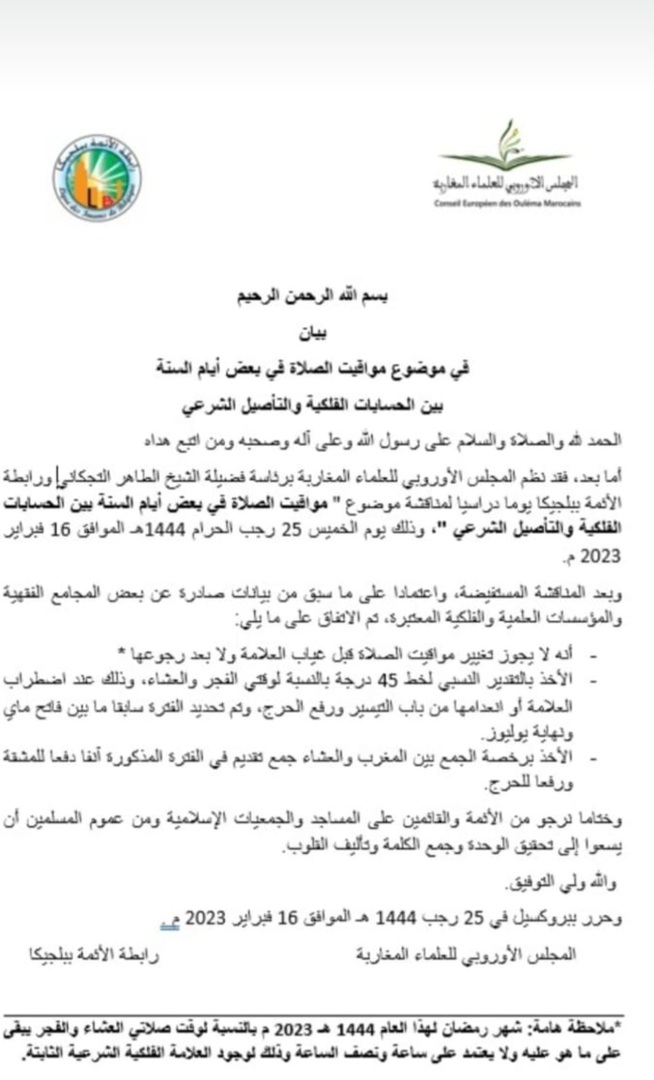 إعلان