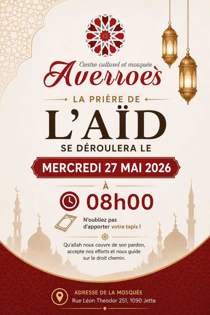 Avis.          إعلان