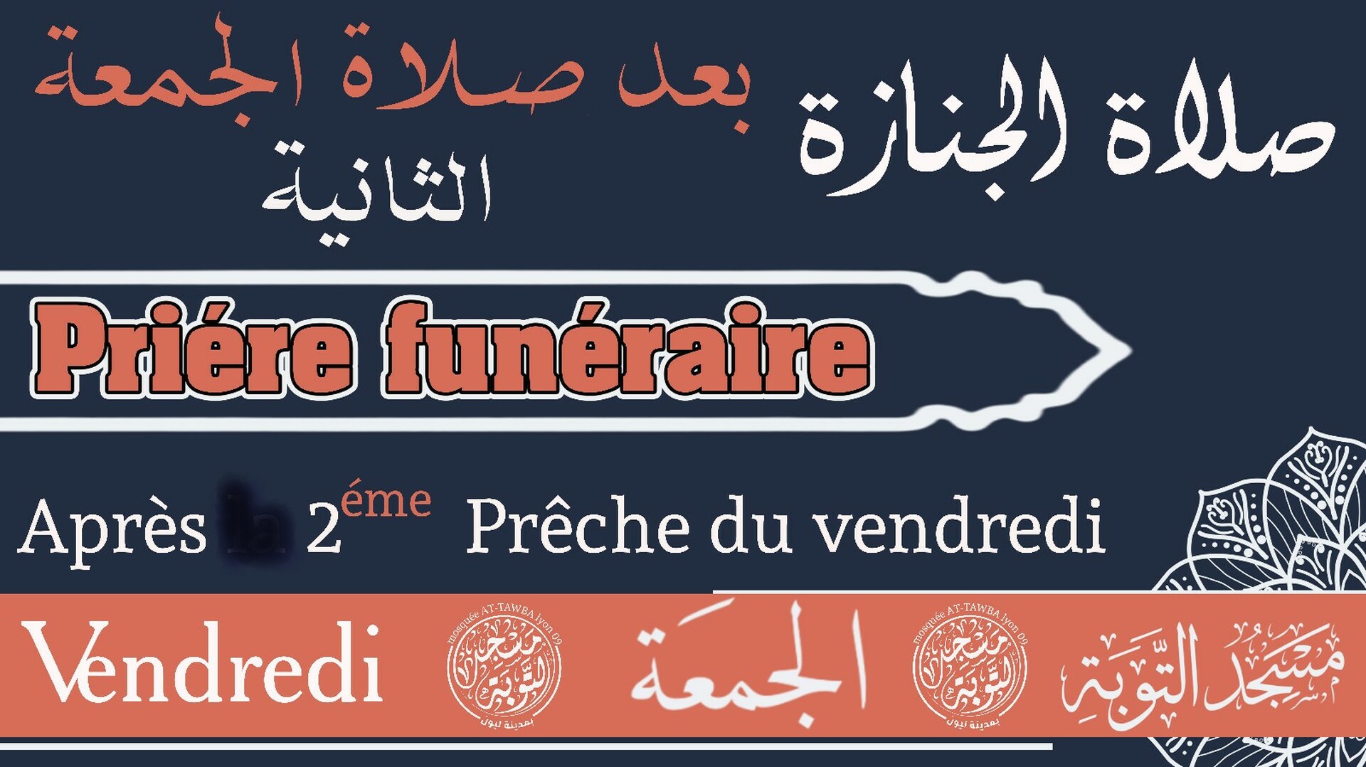 Salat AL- JANAZA2