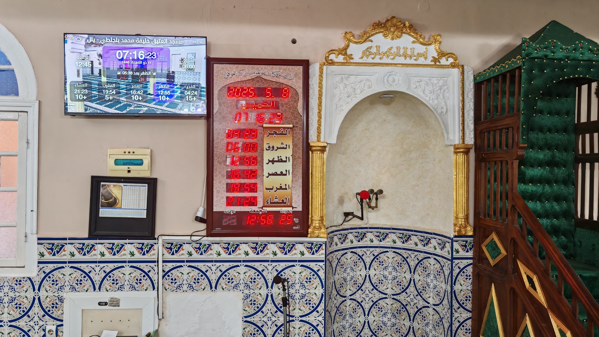 المسجد العتيق خليفة محمد بلجلطي