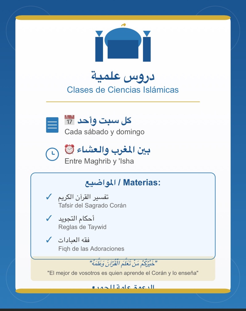 إعلان