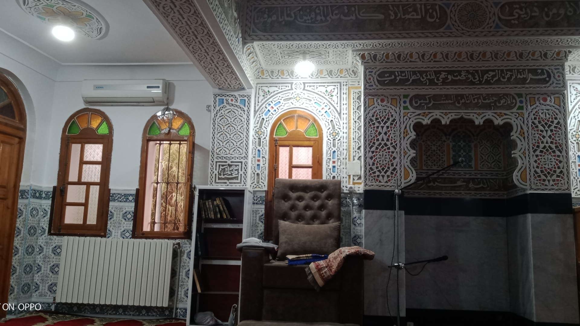 مسجد العلامة سيدي الداودي