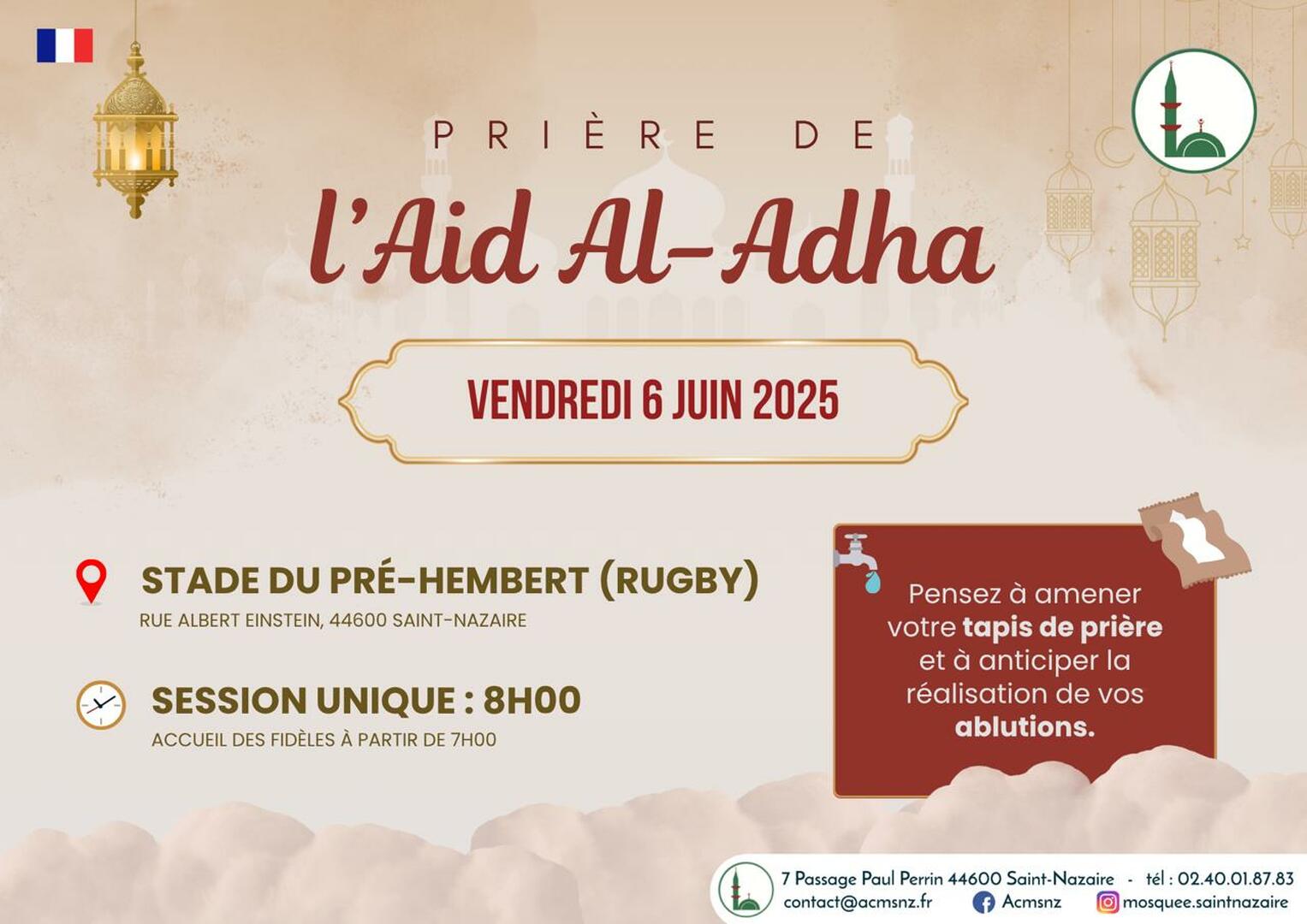صلاة العيد Salât Al-Aïd