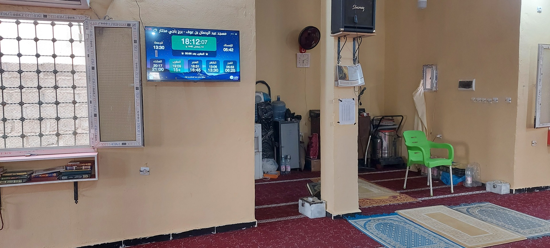 مسجد عبد الرحمان بن عوف