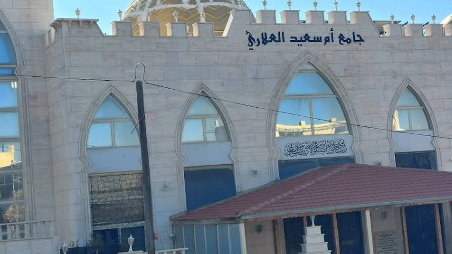 جامع أم سعيد العلاري