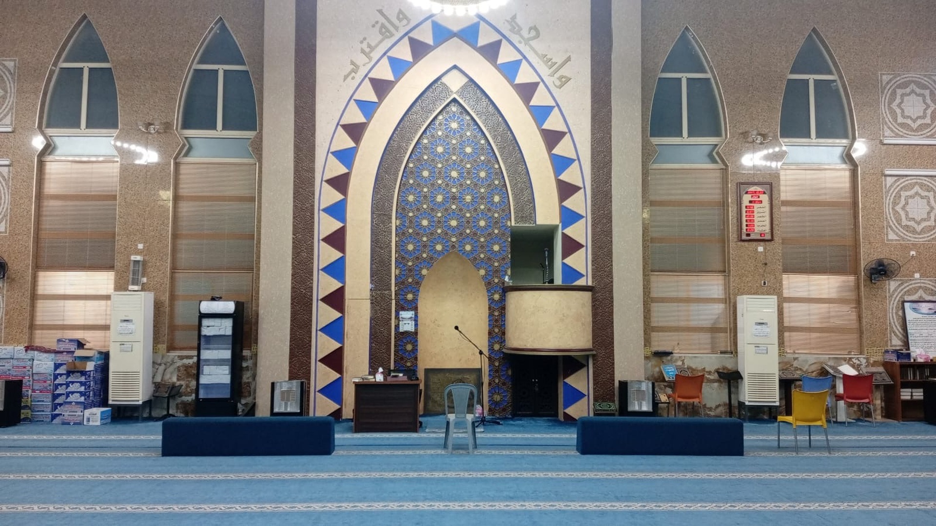 جامع أم سعيد العلاري