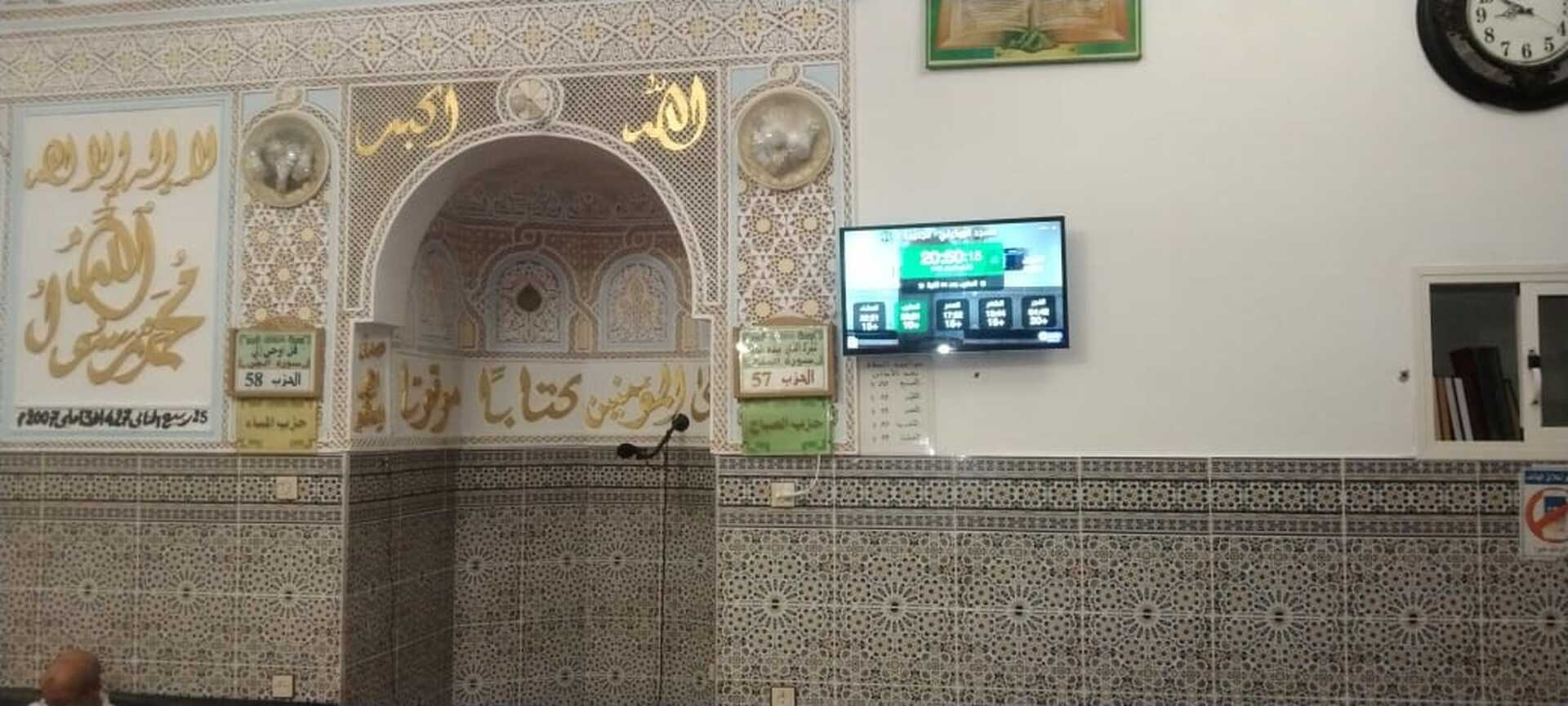 مسجد البوكيلي