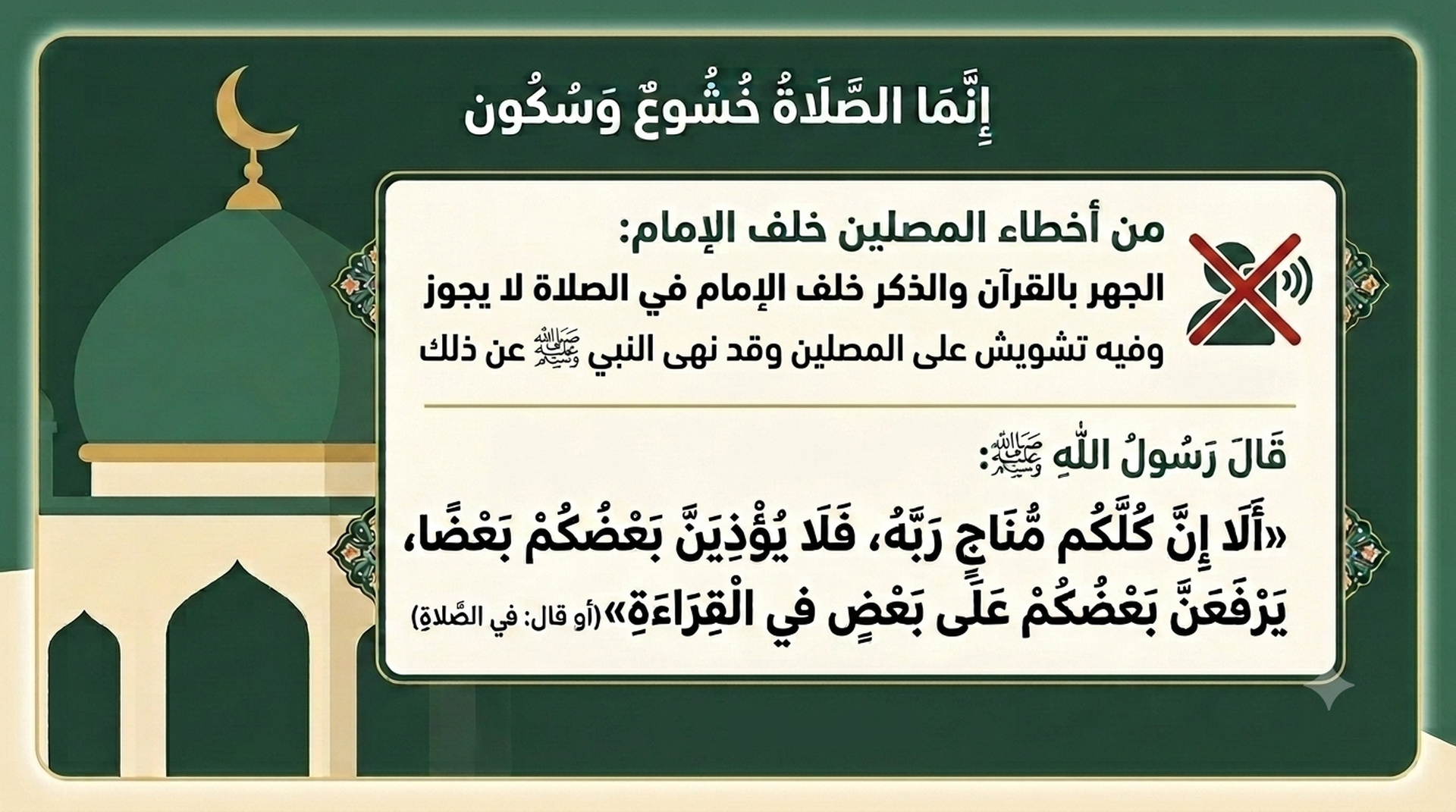 تذكير