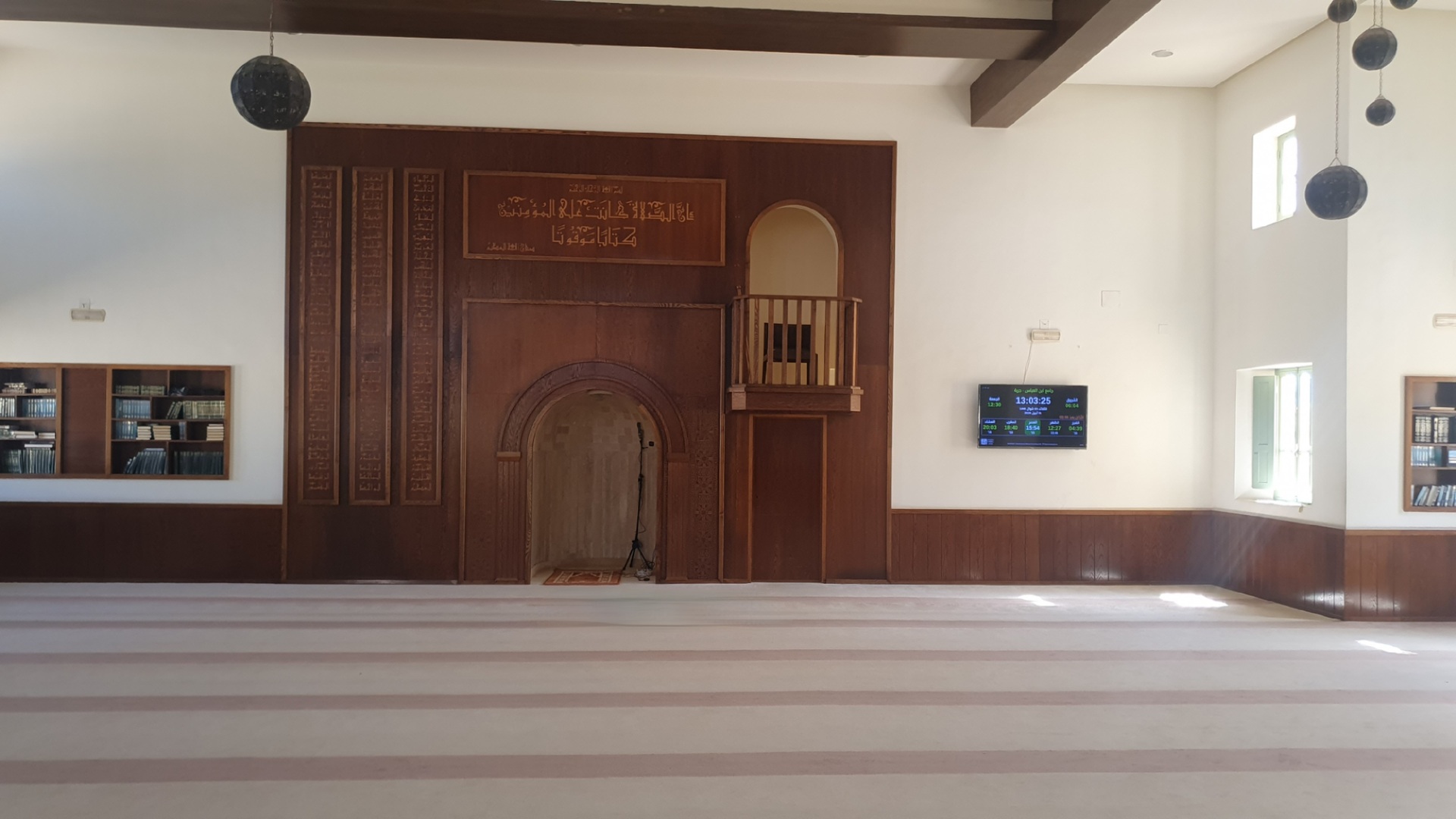 جامع ابن عباس