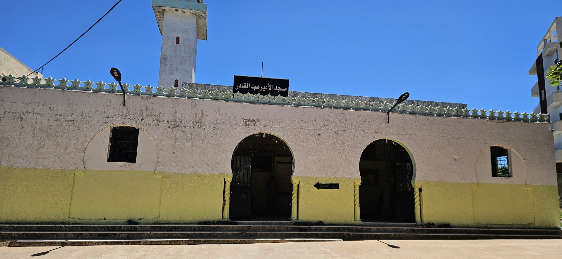 مسجد الامير عبد القادر - Seraidi