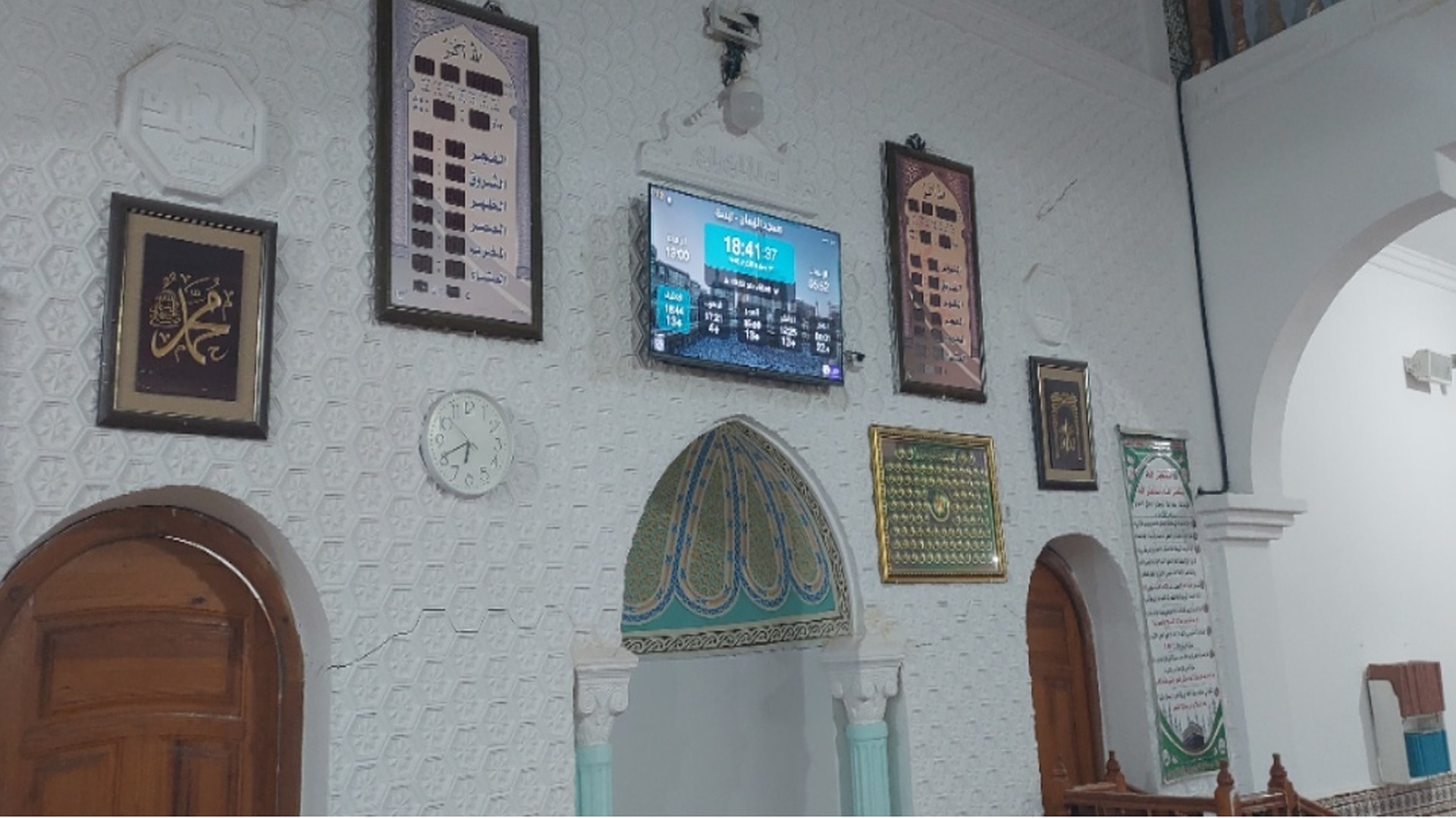 مسجد الإيمان