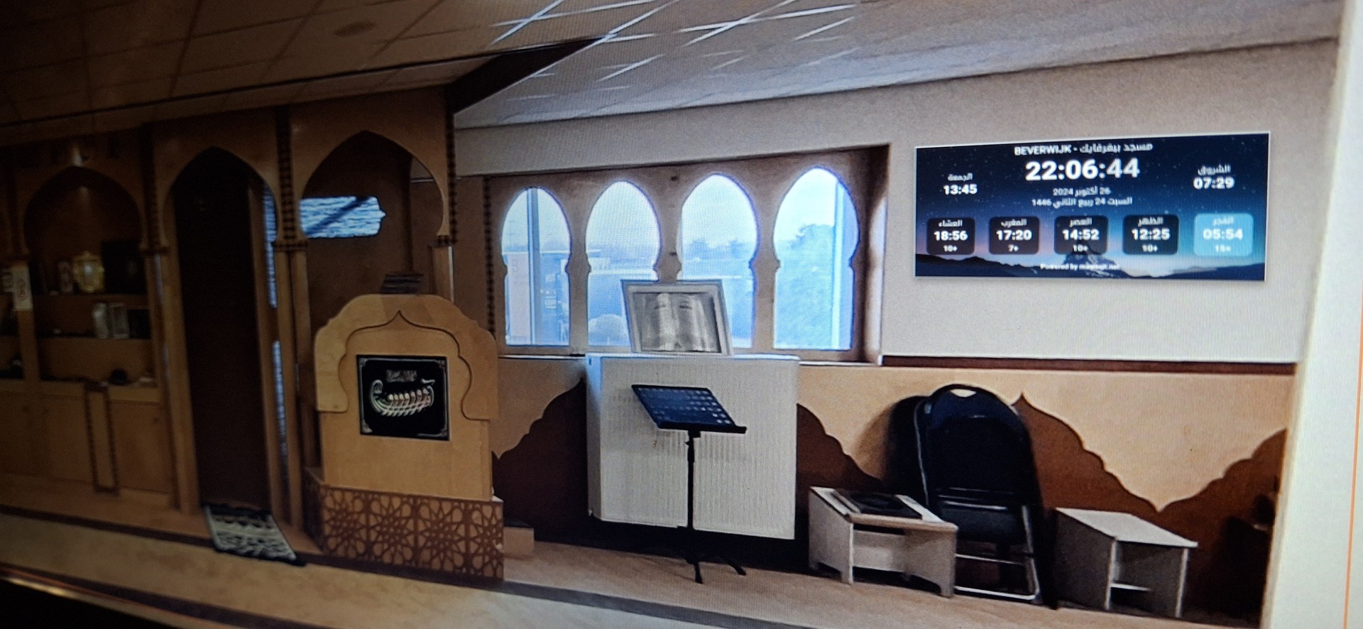 Moskee Rahma Beverwijk Bazaar