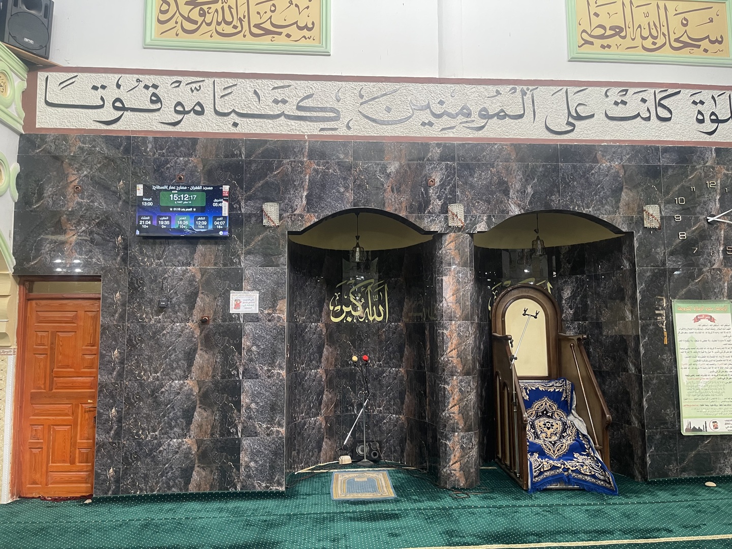 Mosquée3