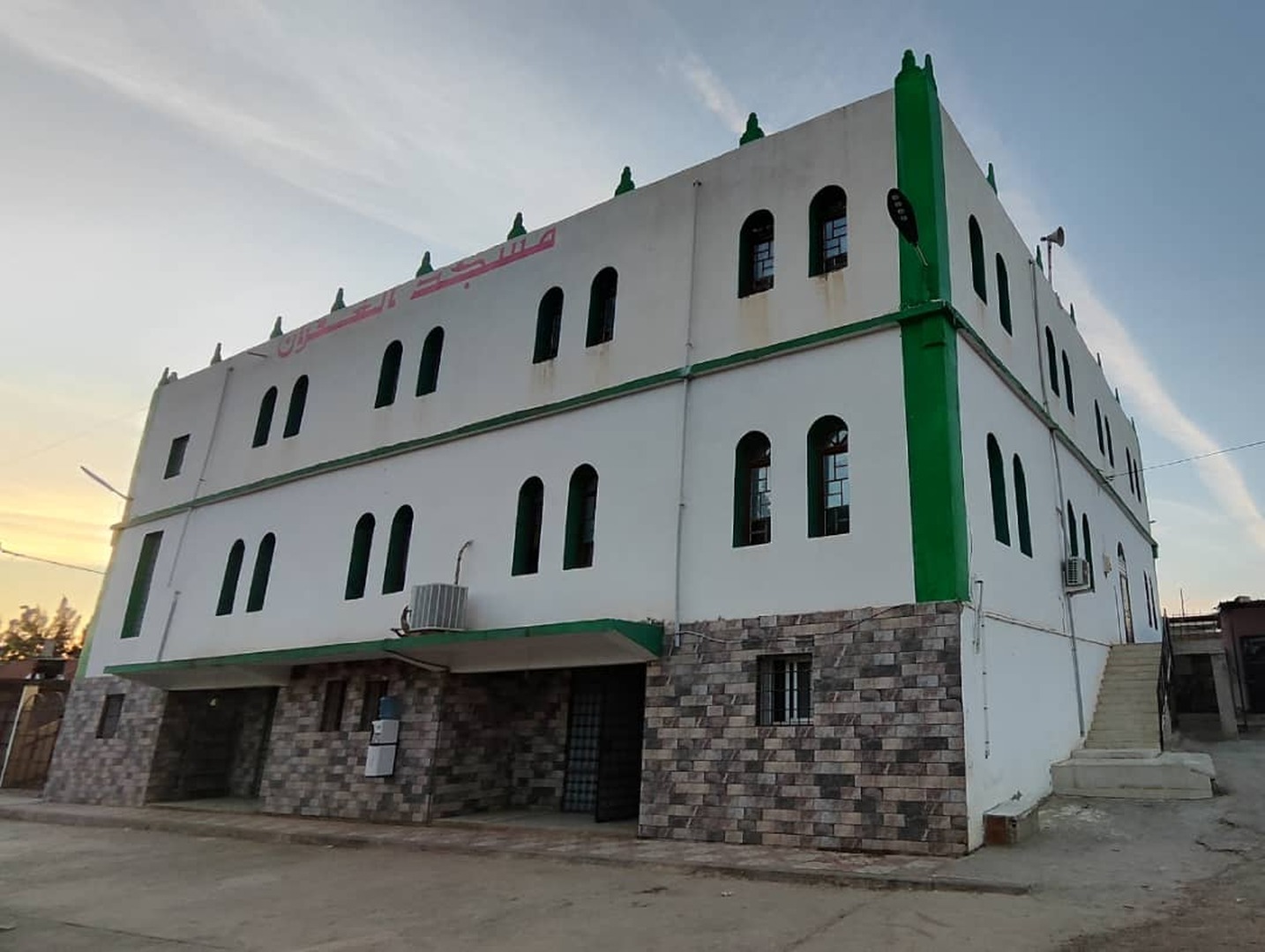 مسجد الغفران