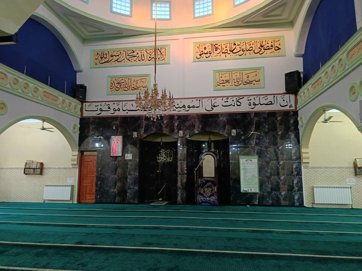 مسجد الغفران