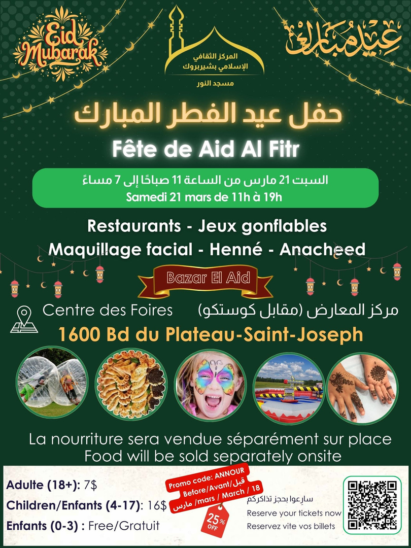 Fête de l'Aïd