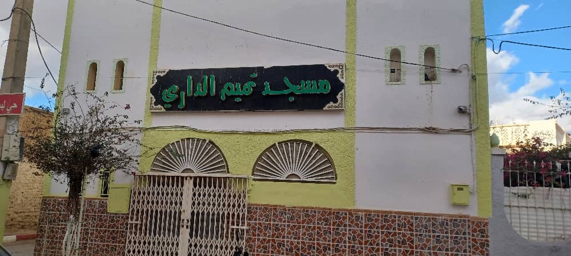 مسجد تميم الداري