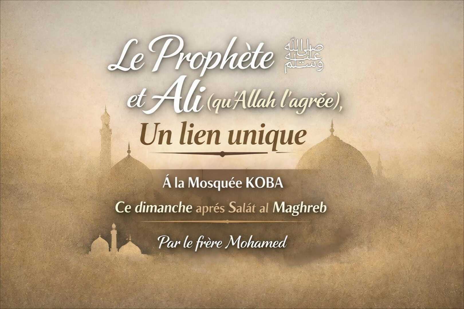 Dimanche entre Maghreb et Icha