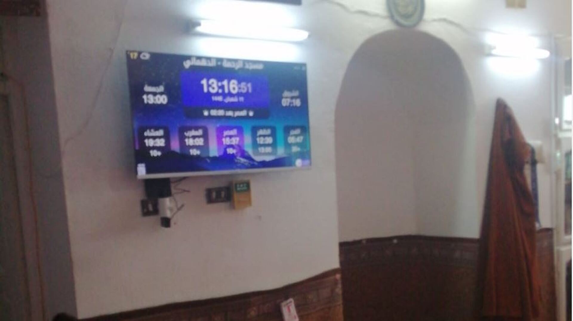 مسجد الرحمة الباطن الدهمانى