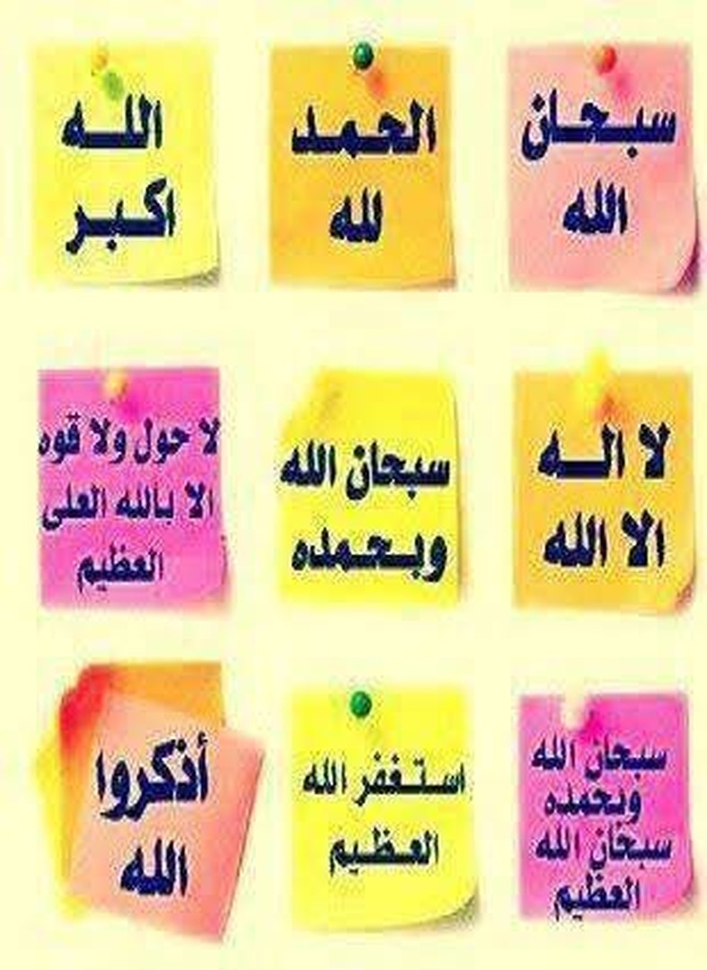 مسجد عبدالله بن عمر