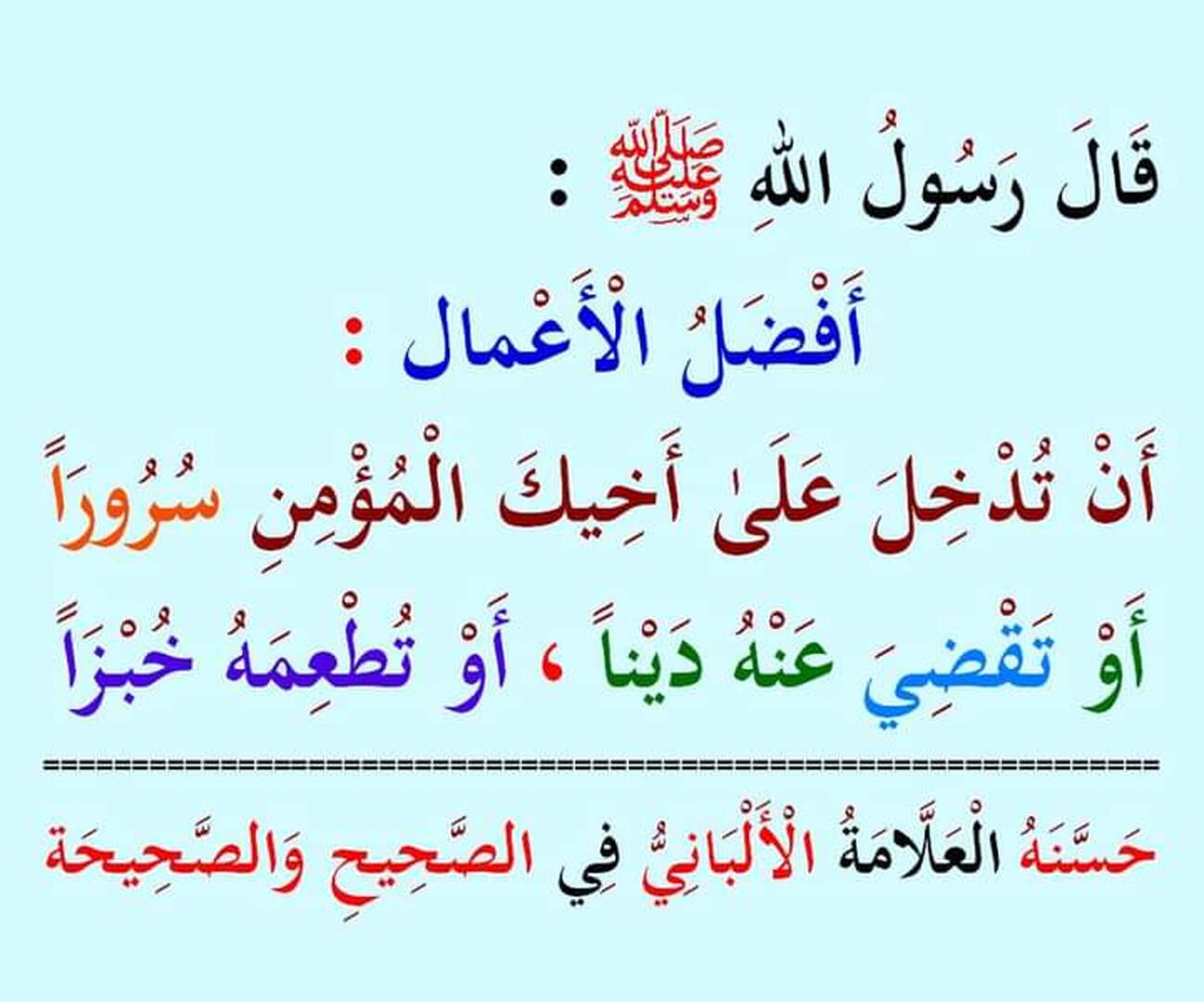 مسجد عبدالله بن عمر