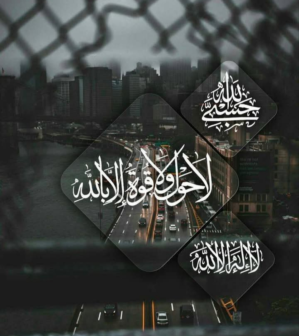مسجد عبدالله بن عمر