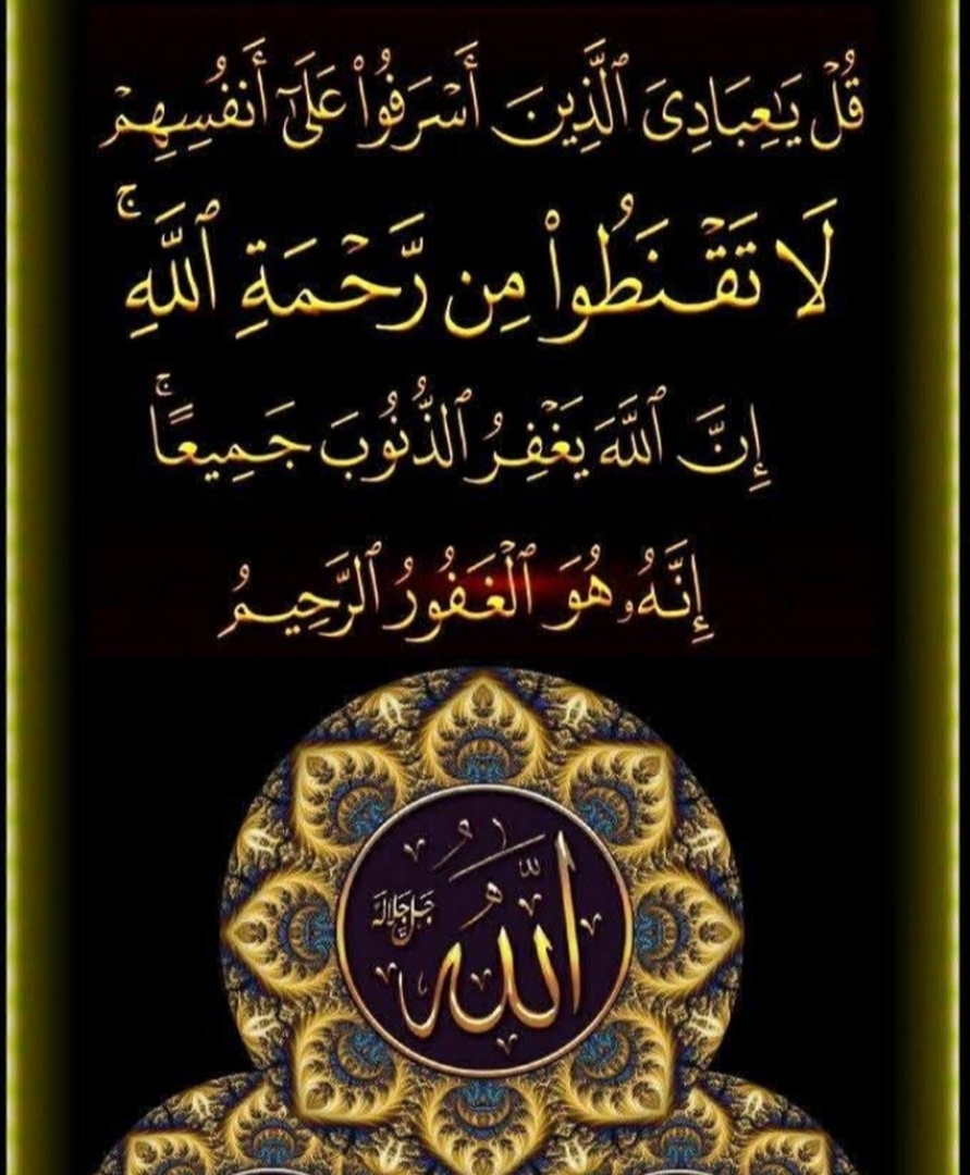 مسجد عبدالله بن عمر