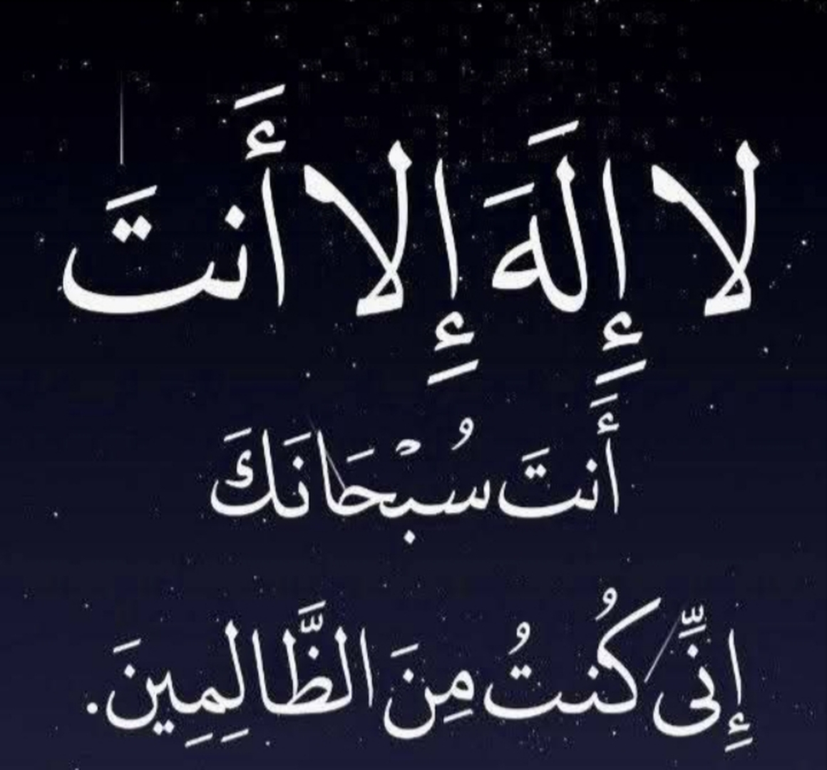 مسجد عبدالله بن عمر