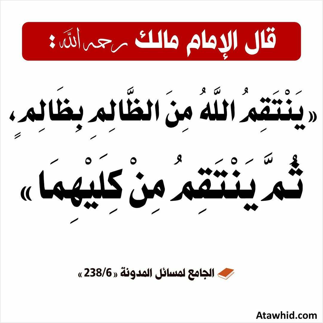 حديث