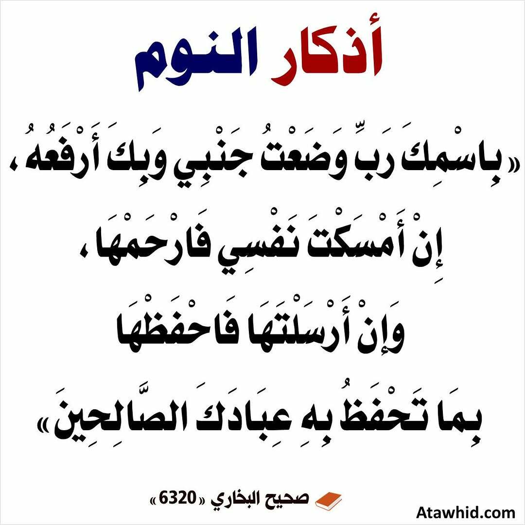 حديث