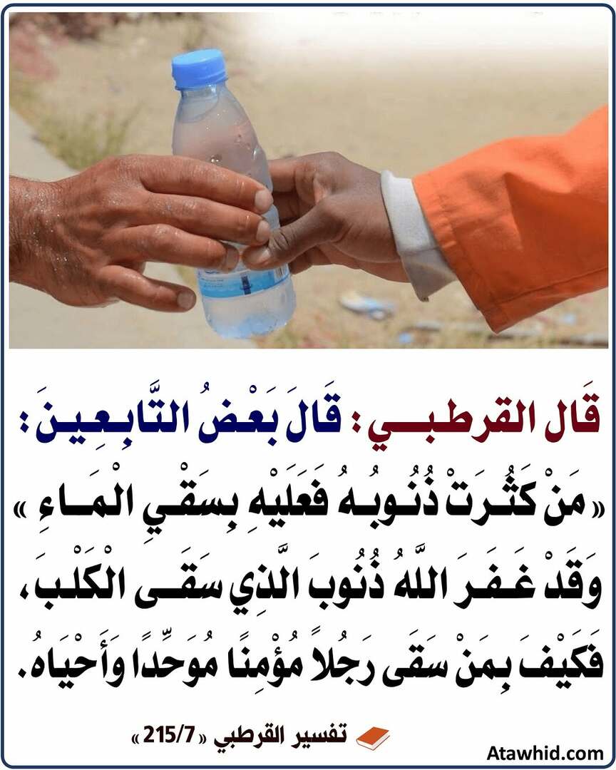حديث