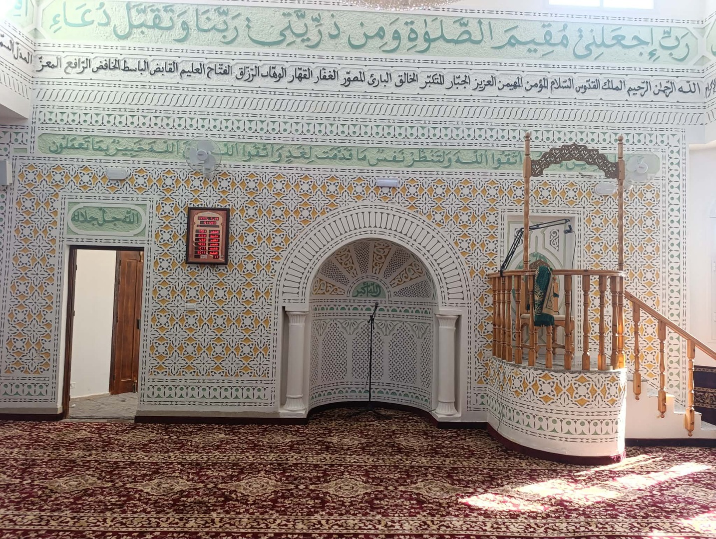 جامع الفلاح