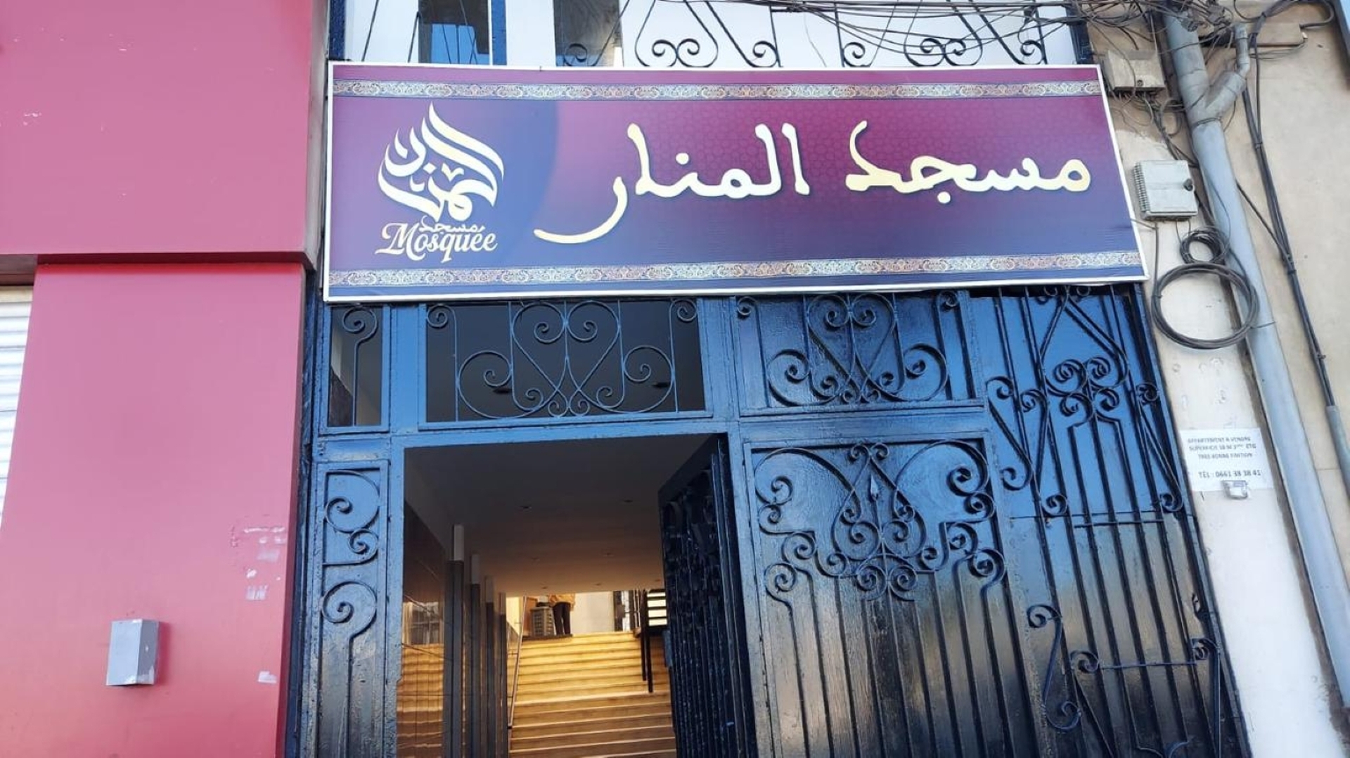 مسجد المنار - Casablanca