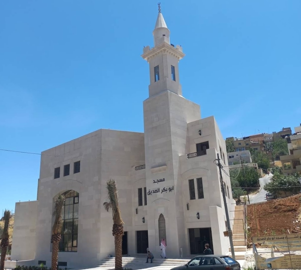 مسجد أبو بكر الصديق-عبدون