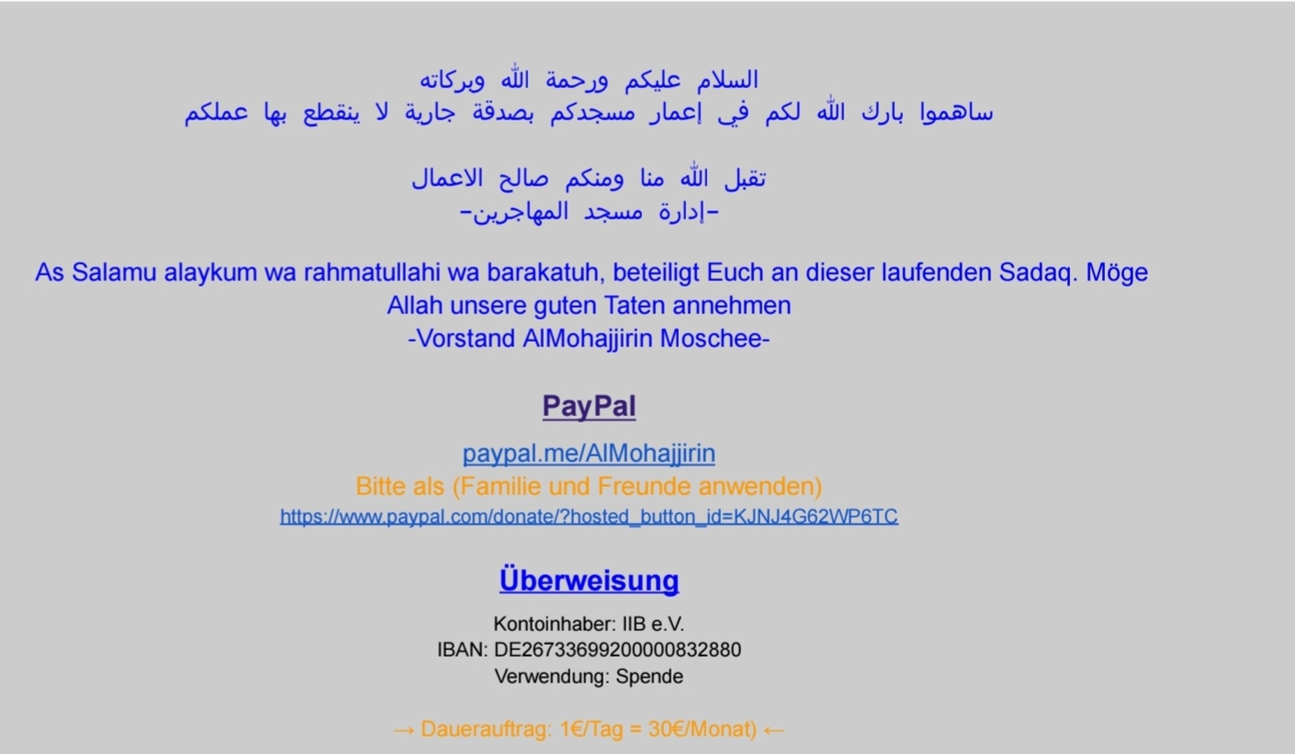 Donation