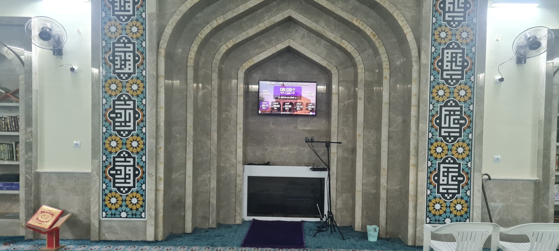 مسجد سیدنا علی ابن ابی طالب