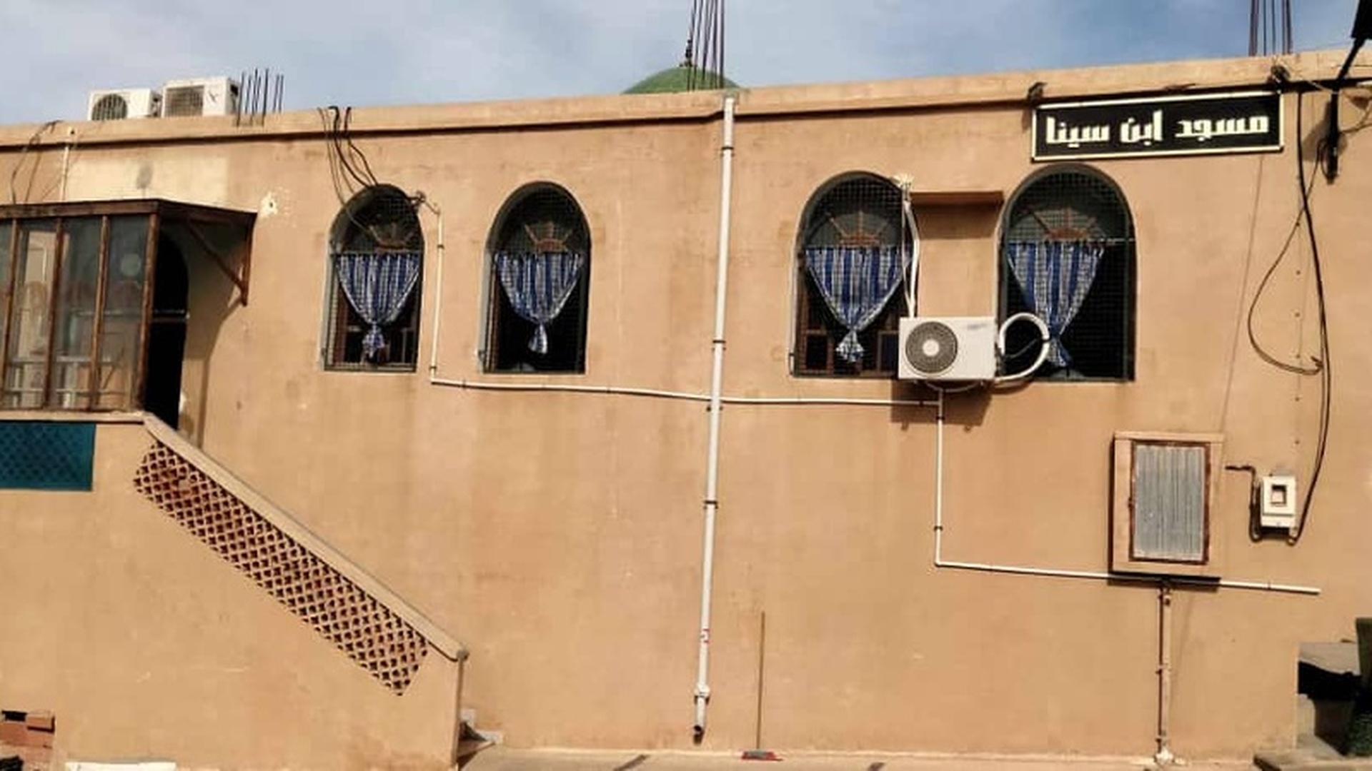 مسجد إبن سينا
