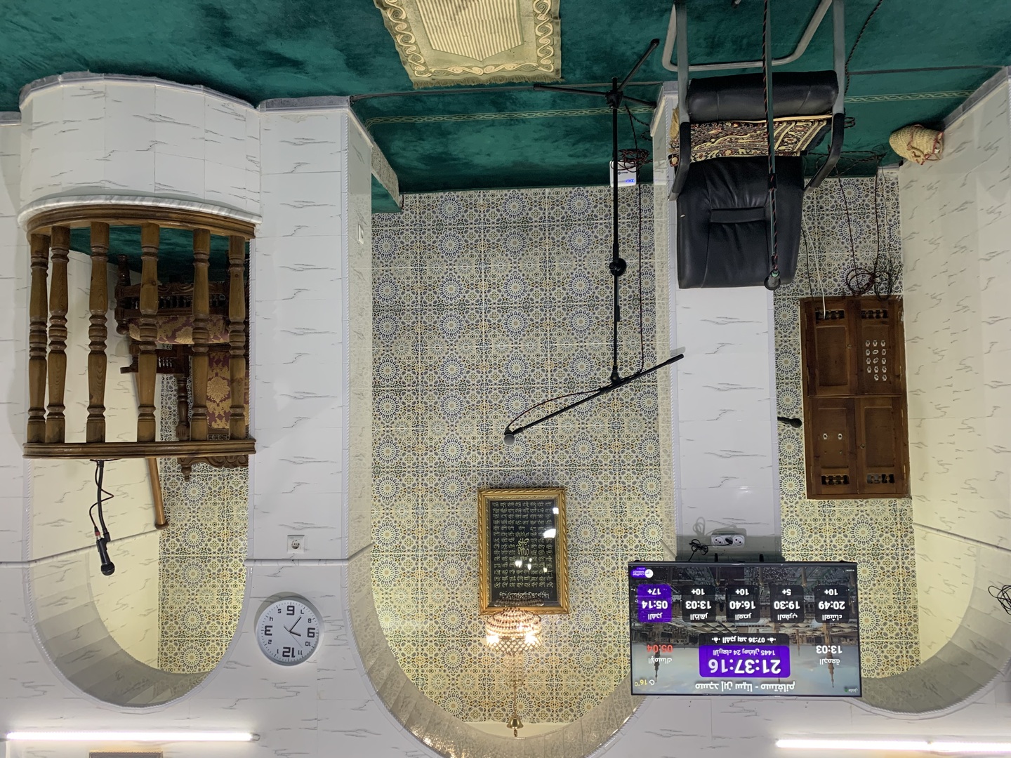 مسجد إبن سينا