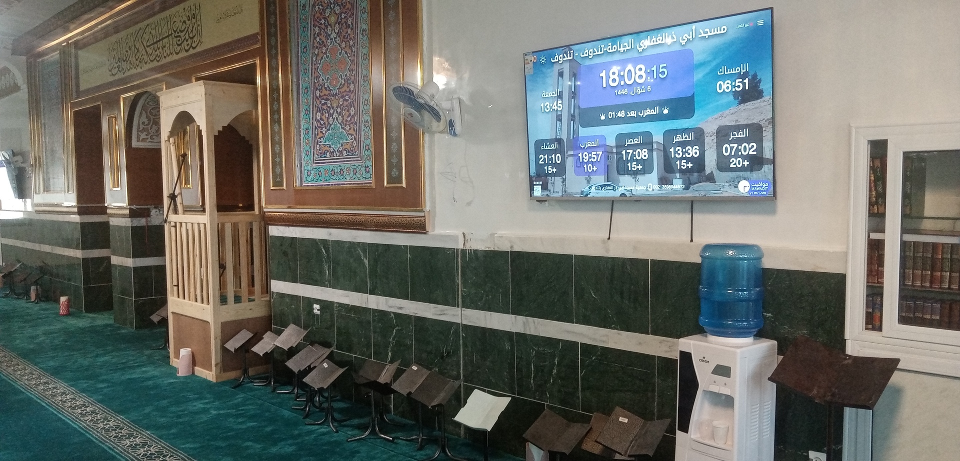 مسجد أبي ذرالغفاري الجيامة