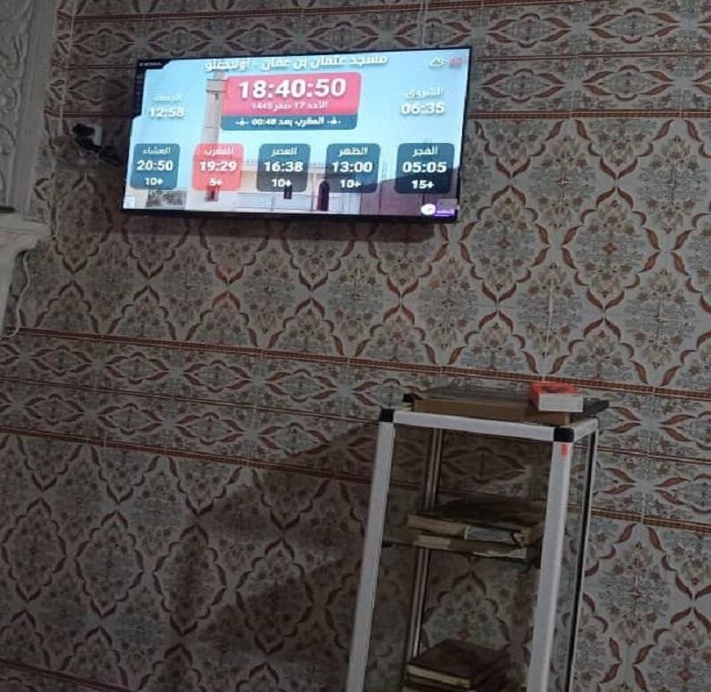 مسجد أبي هريرة