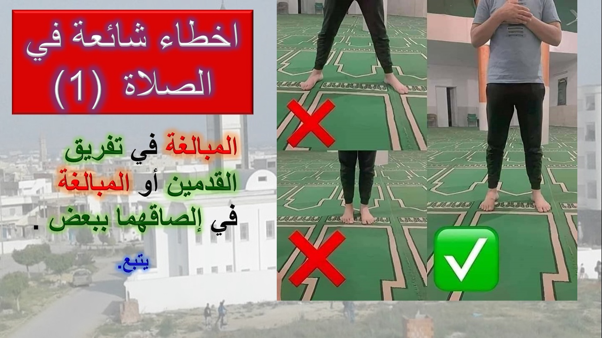 احكام فقهية