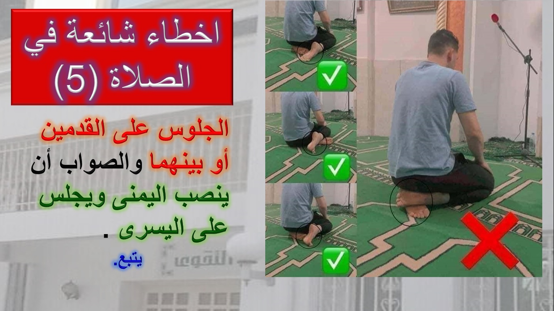 احكام فقهية